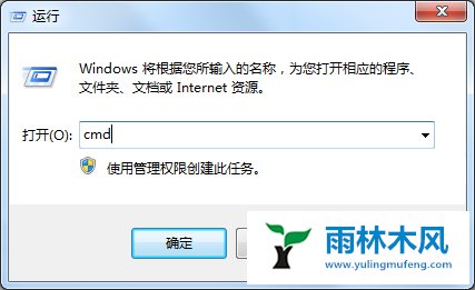 Win7系统的记事本下划线如何添加