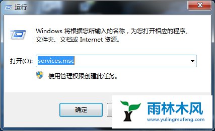 Win7开机自动启动NVIDIA怎么禁止