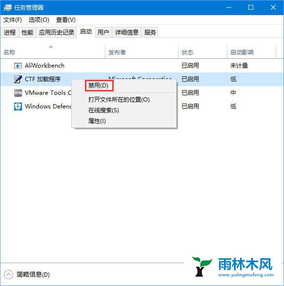 win10开机自启动任意门检查更新在哪禁止