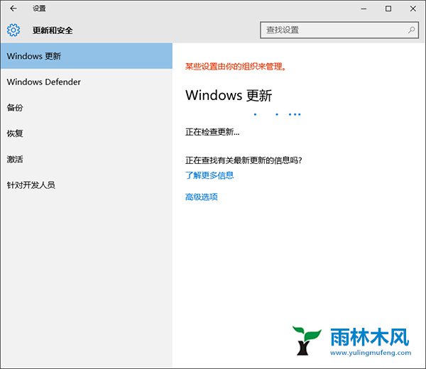 win10更新出现错误0x8024402f怎么办