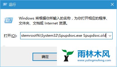 win10更新错误提示8024000B怎么回事