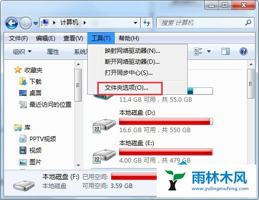 win7Explorer.exe服务器运行失败怎么办