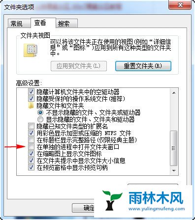 win7Explorer.exe服务器运行失败怎么办