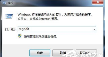 win7资源管理器崩溃一直重启怎么办