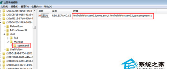 win7提示windows找不到文件没有关联程序怎么回事