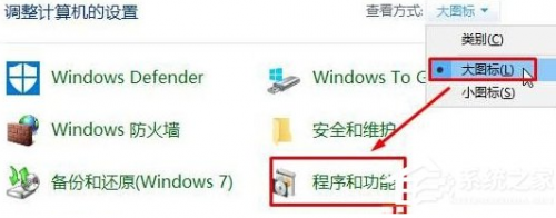 win10Internet信息服务在哪打开