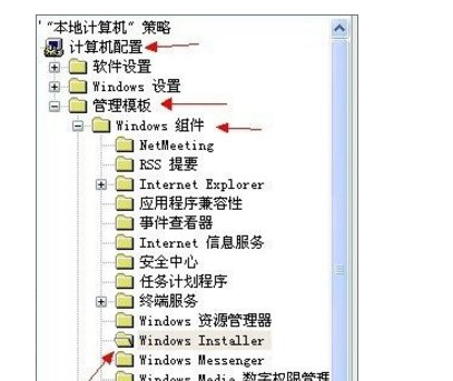 WINXP系统策略被禁止安装软件怎么办