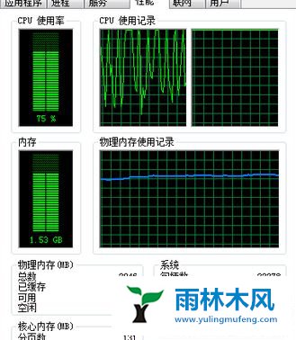 Win10系统CPU使用率提高怎么办