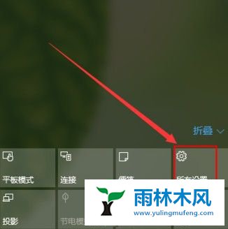 Win10系统如何修改默认提示音