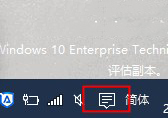 Win10系统如何修改默认提示音