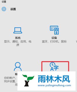 Win10系统如何修改默认提示音