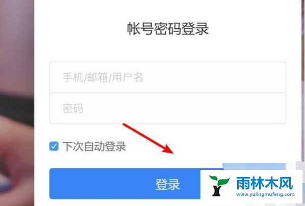 Win10系统怎么使用网页版百度云盘