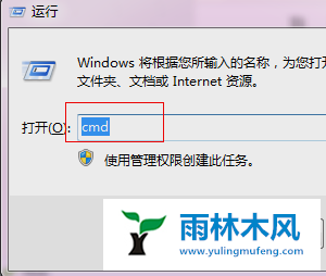 怎么查看Win7系统的物理地址