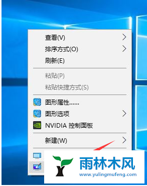 Win10系桌面图标消失如何解决