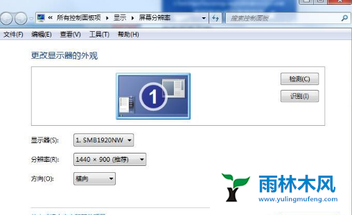 Win7系统桌面超出范围如何解决