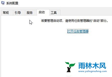 win10更新提示System占用网速怎么办