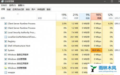 win10更新提示System占用网速怎么办