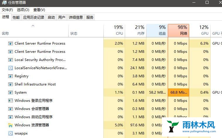 win10更新提示System占用网速怎么办