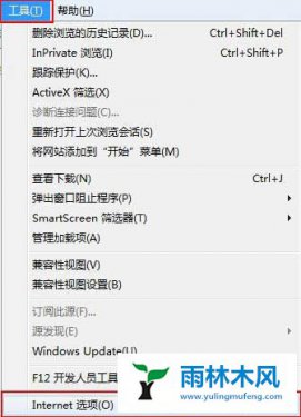 Win7系统IE怎么重置