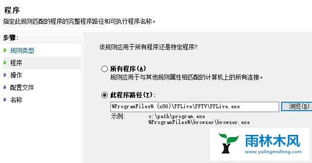 怎么禁止win10软件联网