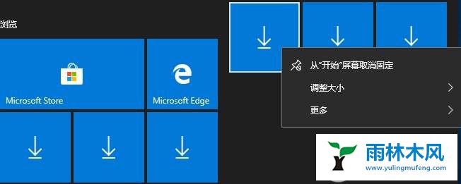 在哪禁止win10自动安装应用