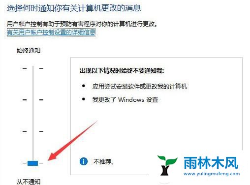 win10qq远程协助不能控制怎么回事