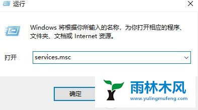 win10wsappx在哪里禁用