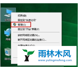 Win10系统的更新自动重启如何取消