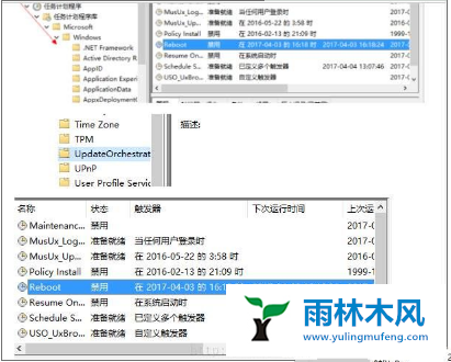 Win10系统的更新自动重启如何取消