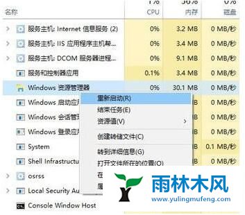 Win10系统无法隐藏任务栏如何解决