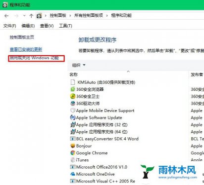 win10IE浏览器怎么设置重置