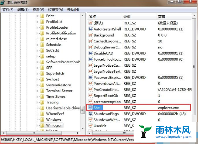 Win7系统桌面背景无法加载怎么办