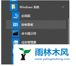 Win10系统用户名如何更改