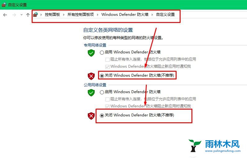 win10提示阻止应用程序访问图形硬件怎么回事