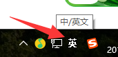 win10输入法不能打开怎么解决