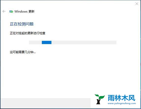 win10不能收到更新推送怎么解决