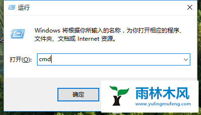 win10不能连接网络怎么解决