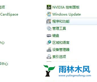 Win7系统搜索框如何找回