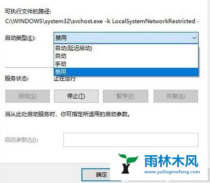 win10禁用U盘ReadyBoost怎么设置