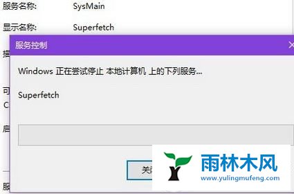 win10禁用U盘ReadyBoost怎么设置