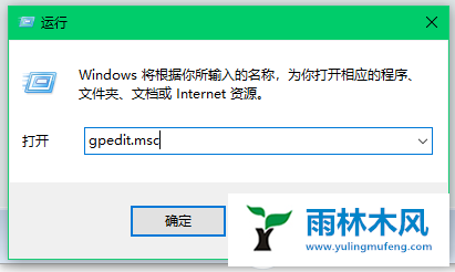 怎么关闭win10自动更新