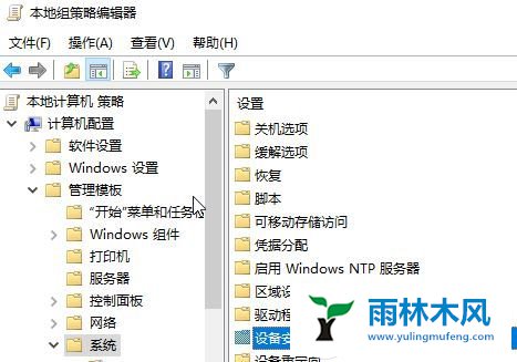 win10显卡驱动安装失败提示错误0x800705b4怎么办