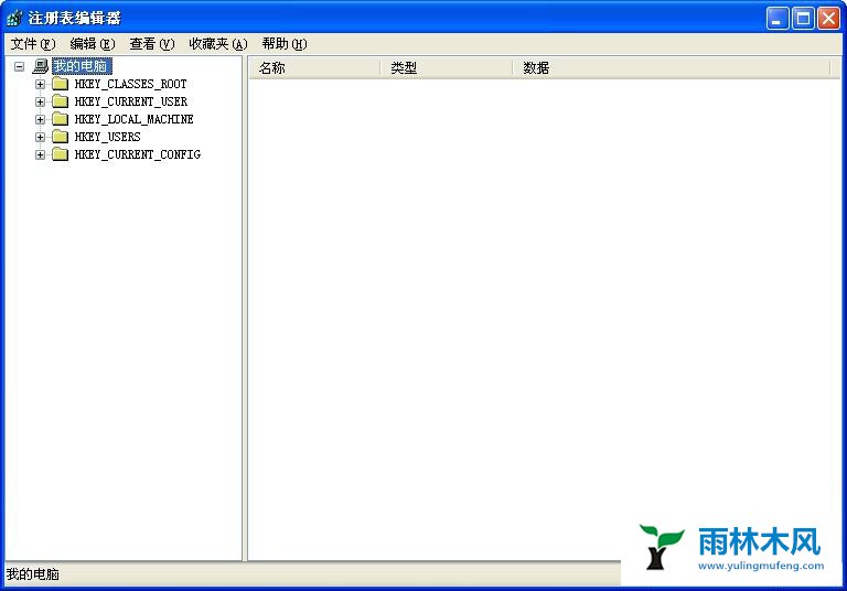 XP系统辅助功能选项在什么地方