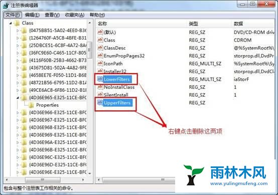 Win7系统光驱没有加载怎么办