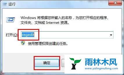 Win7系统光驱没有加载怎么办