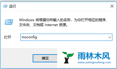 win10任务管理器闪退怎么修复