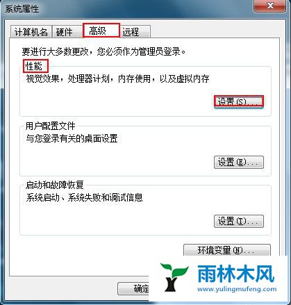 Win7系统图片缩略图无法显示怎么办