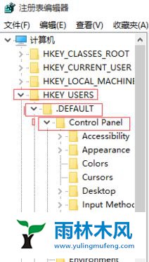 win10开机直接使用数字键盘怎么设置