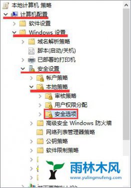 win10添加新用户出现闪退怎么办