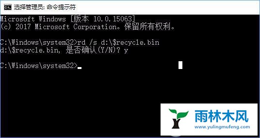 win10回收站提示损坏怎么恢复